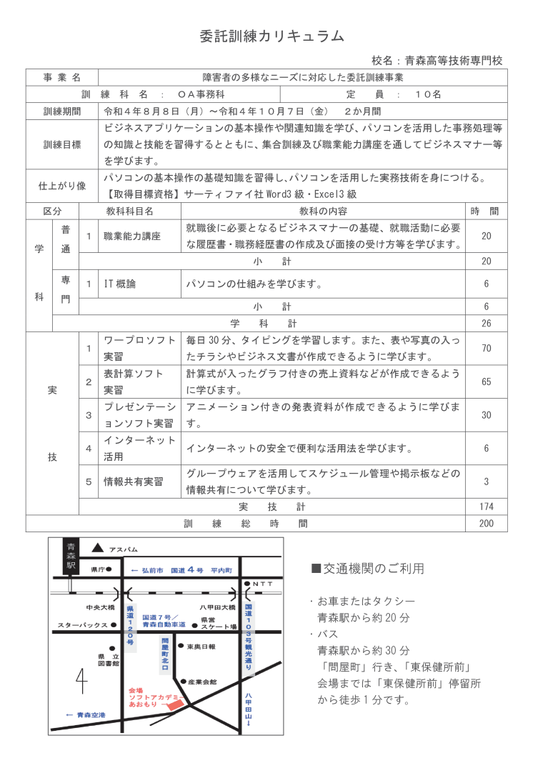 r4 oa flyer 02 2160e