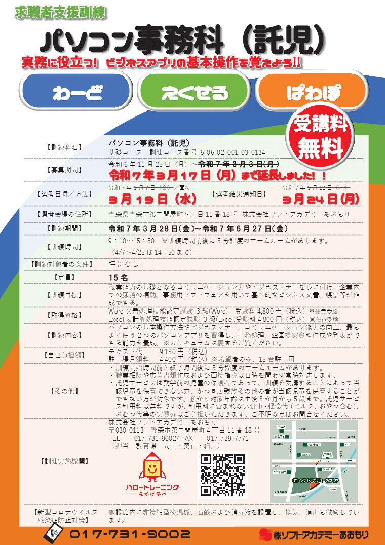 pasojimu5 06 02 001 03 0134 01